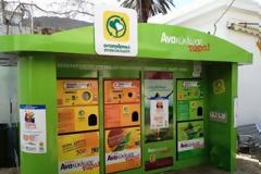 Δίνεις σκουπίδια, παίρνεις κουπόνια στην Ύδρα
