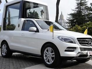 Φωτογραφία για Αυτό είναι το αυτοκίνητο του νέου Πάπα