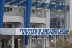 Αντιδρά το προσωπικό του Λιμενικού στο πολυνομοσχέδιο του υπ.Ναυτιλίας