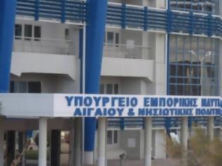 Φωτογραφία για Αντιδρά το προσωπικό του Λιμενικού στο πολυνομοσχέδιο του υπ.Ναυτιλίας