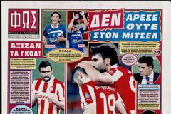 ΠΡΩΤΟΣΕΛΙΔΑ ΑΘΛΗΤΙΚΩΝ ΕΦΗΜΕΡΙΔΩΝ 14/3/2013