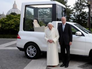 Φωτογραφία για Αυτό θα είναι το αυτοκίνητο του νέου Πάπα!