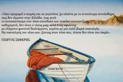 Φοιτητές του Παντείου δεν ήξεραν τη Μάχη του Μαραθώνα  Πηγή: Φοιτητές του Παντείου δεν ήξεραν τη Μάχη του Μαραθώνα | iefimerida.gr http://www.iefimerida.gr/node/94956#ixzz2NVKlkJIj