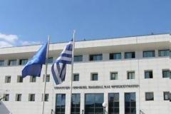 Aναστολή κινητοποίησης για το TEI Xαλκίδας