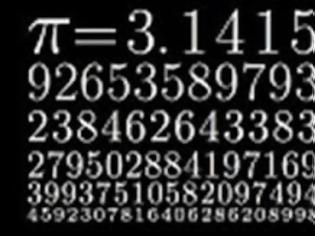 Φωτογραφία για Οι μαθηματικοί γιορτάζουν σήμερα την σταθερά Π