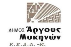 «Έκθεση Ιστορικών Κειμηλίων»