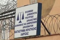 Κρατούμενος διακινούσε ναρκωτικά στις φυλακές Λάρισας