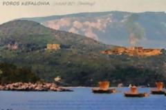 Mια μικρή ανακεφαλαίωση στο θέμα Ομηρική Ιθάκη