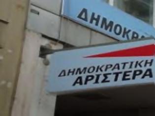 Φωτογραφία για Ανακοίνωση της ΔΗΜΑΡ για την αντίθεση του Ευρωπαϊκού Κοινοβουλίου στο συντηρητικό ευρωπαϊκό προϋπολογισμό