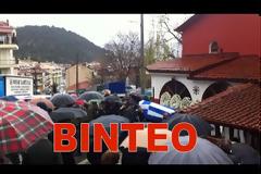 Πλήθος κόσμου στην κηδεία του Ανθυπολοχαγού που σκοτώθηκε στο πεδίο βολής