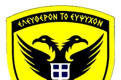 Έκτακτες Κρίσεις Συνταγματαρχών Όπλων Στρατού Ξηράς