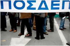 Αναστολή προώθησης του σχεδίου «Αθηνά» ζητεί η ΠΟΣΔΕΠ