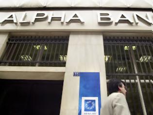 Φωτογραφία για Alpha Bank: Η τρόικα έχει εμμονές με μικρής εμβέλειας θέματα