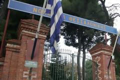Θεσσαλονίκη: Για υπερκοστολόγηση έργου παραπέμπονται σε δίκη 28 στελέχη της πρώην Νομαρχίας