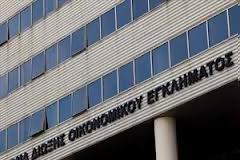 Από την επόμενη Τρίτη η αυτόματη πρόσβαση του ΣΔΟΕ σε λογαριασμούς