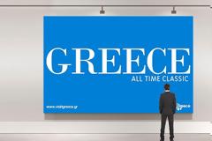 Το σήμα του ΕΟΤ διορθώθηκε