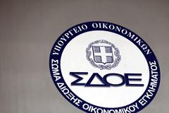 Επιτέλους: Το ΣΔΟΕ θα έχει αυτόματη πρόσβαση σε λογαριασμούς από την Τρίτη