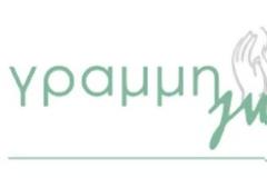 Νεκρός βρέθηκε ηλικιωμένος  που αναζητούνταν με SILVER ALERT