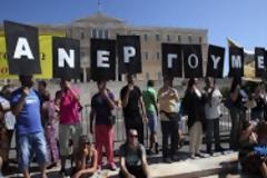Που να βρεις δουλειά;