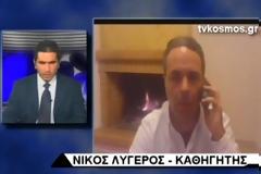 Νίκος Λυγερός,  απόψεις και ενημέρωση για ΑΟΖ, αγωγούς ΦΑ, αγωγό Ισραήλ Κύπρου Ελλάδας Ιταλίας - ΒΙΝΤΕΟ