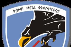 Παράδοση - Παραλαβή Καθηκόντων του Αρχηγού Τακτικής Αεροπορίας