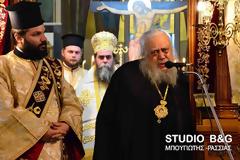 Στο νοσοκομείο ο Μητροπολίτης Αργολίδος μετά από εγκεφαλικό επεισόδιο
