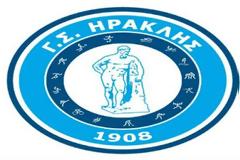 Καθαρή Δευτέρα με τον Ηρακλή!