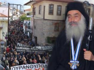 Φωτογραφία για Πρωτεπιστάτης Αγίου Όρους για την υπόθεση των μεταλλείων χρυσού: με την ενότητα βρίσκεται πάντα λύση...