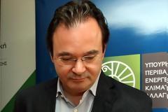 Εισαγγελική έρευνα για τη ματαίωση επένδυσης εξόρυξης στον Έβρο από τον Γ. Παπακωνστατνίνου