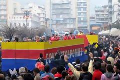 Πάτρα: 