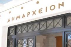 Με εντολή εισαγγελέα το ΣΔΟΕ ελέγχει όλους τους Δημάρχους και Αντιδημάρχους από το 2003 και μετά...!!!
