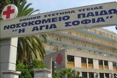 Λειτουργεί ξανά το Παιδοκαρδιοχειρουργικό Κέντρο του «Αγία Σοφία»