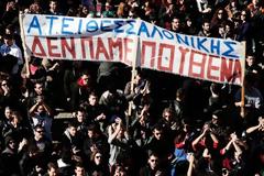 Σχέδιο 