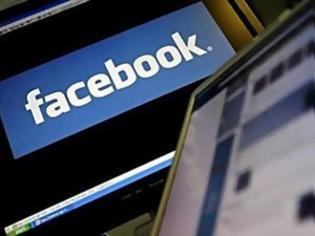 Φωτογραφία για Facebook: Eυπάθεια οδήγησε σε παραβιάσεις