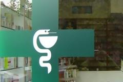 Δεν πήγε για φάρμακα