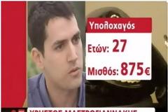 Νέοι αξιωματικοί ξεσπούν για τους μισθούς πείνας (Video)