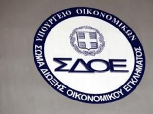 Φωτογραφία για Το ΣΔΟΕ θα παρακολουθεί τις καταθέσεις όλων των πολιτών