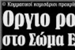 Απλή λογική....