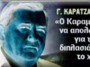 Φωτογραφία για Τι προτείνει ο Love-r-dos για ύφεση και ανεργία