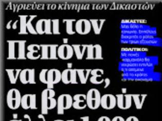 Φωτογραφία για Δεν μένει παρά...