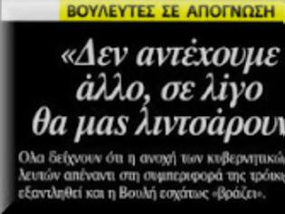 Φωτογραφία για Το ηλεκτρονικό σύστημα εξυπηρέτησης πελατών έχει «παγώσει»