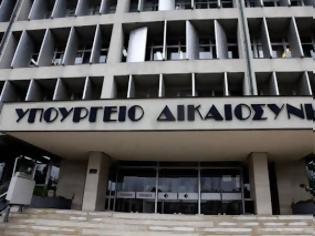 Φωτογραφία για Τι ζήτησε η τρόικα από το υπουργείο Δικαιοσύνης