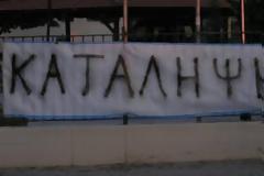 Παραιτήθηκε ο προέδρος του Σπουδαστικού Συλλόγου Λογοθεραπείας και η κατάληψη συνεχίζεται