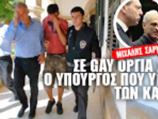 Φωτογραφία για Κύπρος / Όμηρος των Μυστικών Υπηρεσιών ο μοιραίος υπουργός οικονομικών. Είχε συλληφθεί σε gay όργια στα κατεχόμενα...!!!
