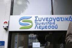 Αυτή την εικόνα αντίκριζαν στα ΑΤΜ το πρωί οι Κύπριοι - Δείτε φωτο