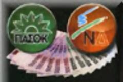Μην τυχόν και...