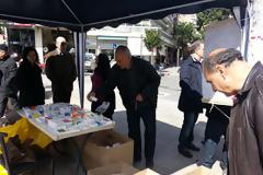 Λαμία: Έδωσαν φάρμακα για το Κοινωνικό Ιατρείο [video]
