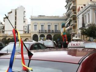 Φωτογραφία για Πάτρα: Παρόντα και τα ταξί στη μεγάλη γιορτή της πόλης