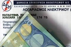 Μειώνουν συντελεστές και αυξάνουν δόσεις για το «χαράτσι»