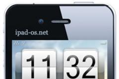 HomeSpringPage: Cydia tweak free..διαμορφώστε τα θέματα σας (Tips)